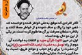 allameh-tabatabaei28